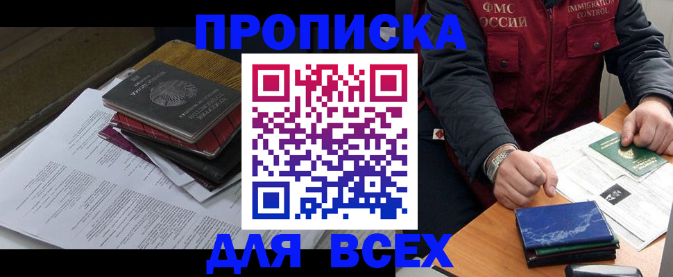 регистрация для дет. сада в Сланцах